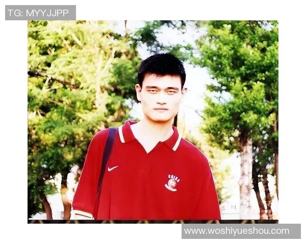 杨明与姚明的篮球传奇：从青涩少年到巅峰巨星的成长之路