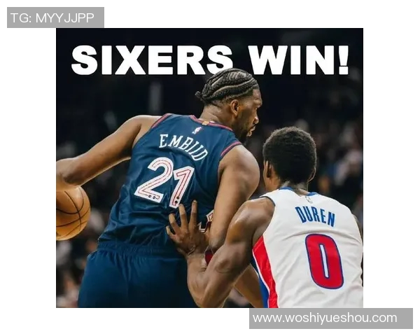 猛龙大胜76人,东部争冠热门——赛季新星冉冉升起 猛龙大胜76人,东部争冠热门——赛季新星冉冉升起