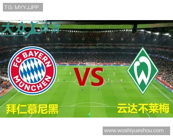 轻取对手!赫塔2-0胜不莱梅,实现神奇三连胜 轻取对手!赫塔2-0胜不莱梅,实现神奇三连胜